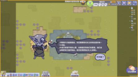 拉菲6总代84x1234 x45的简便计算方式？游戏画面